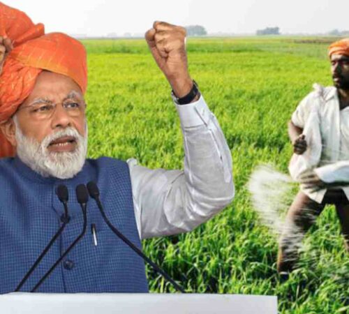 pmkishan