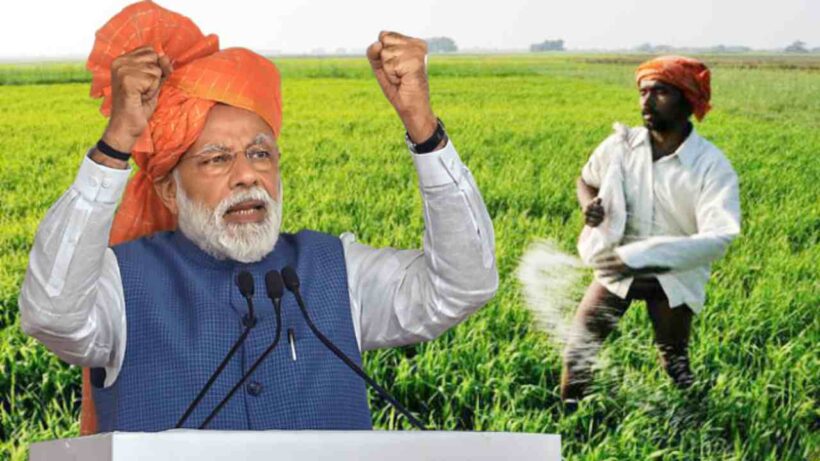 pmkishan