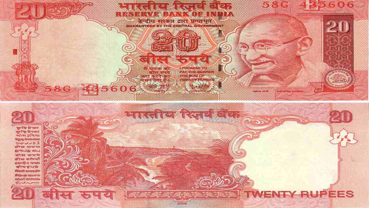 old 20 rupees