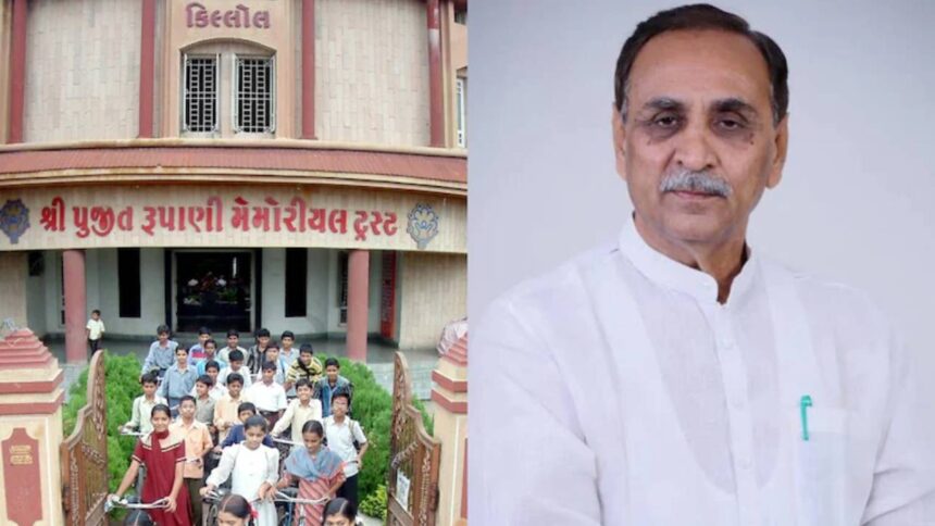 rupani