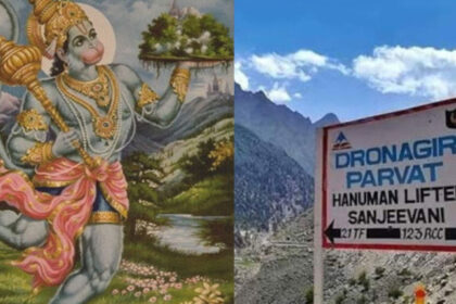 HANUMAN