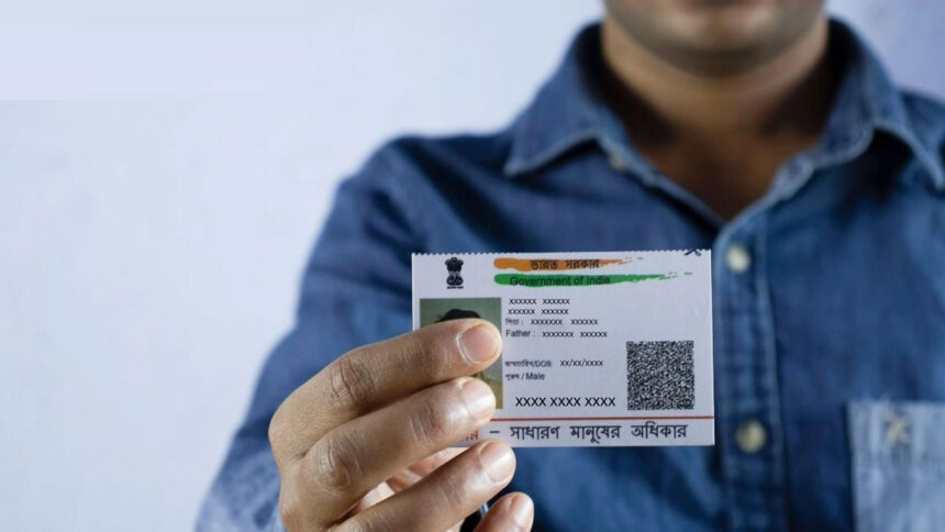 adhar card