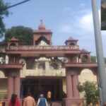 mandir