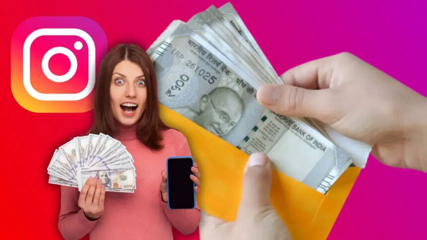 money