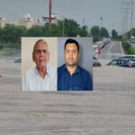 rain 2