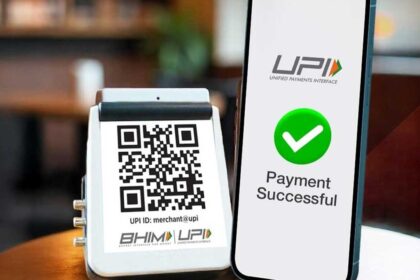 upi 1