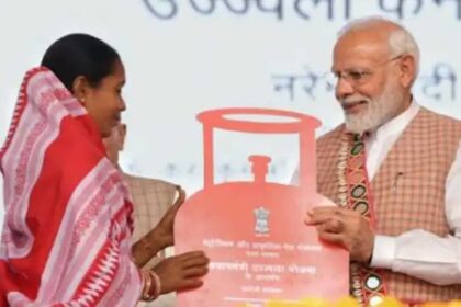 MODI 1