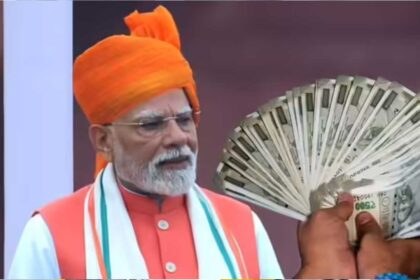MODI 2