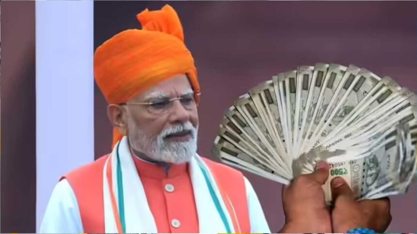 MODI 2