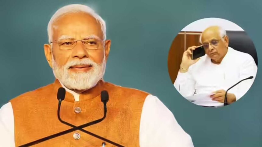modi 5