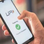 upi 1