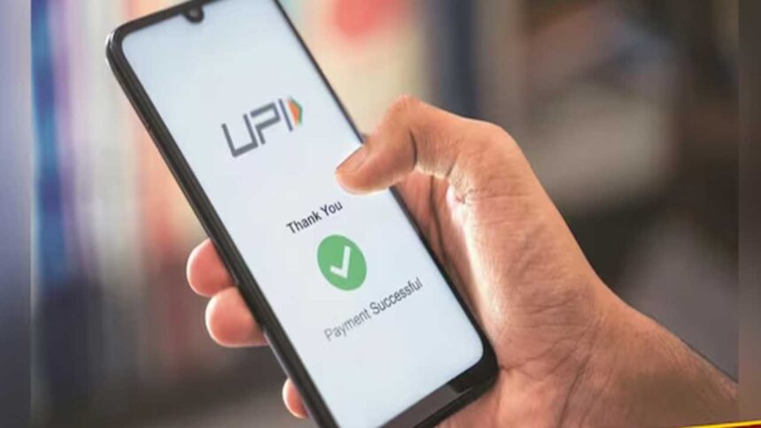 upi 1