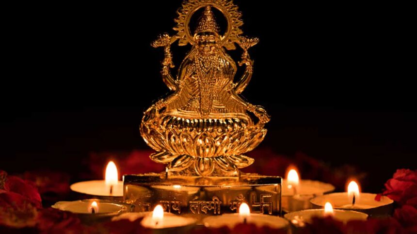 dhanteras