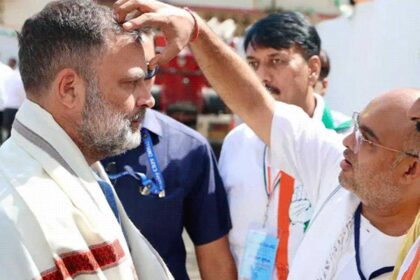 rahul